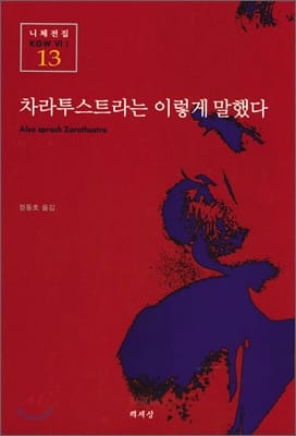 24.05.27 독서