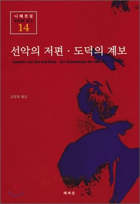 24.05.21 독서
