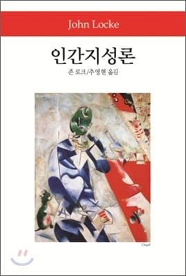 24.05.20 독서