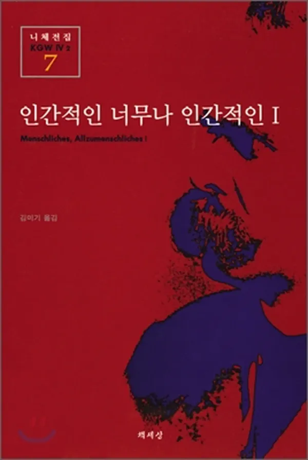 24.05.03 독서
