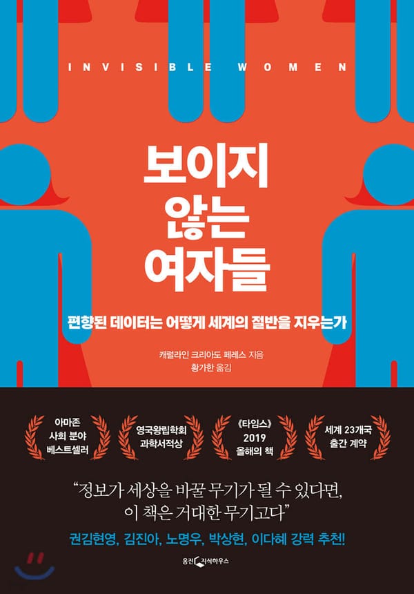 24.05.16 독서