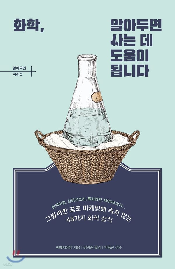 24.05.18 독서