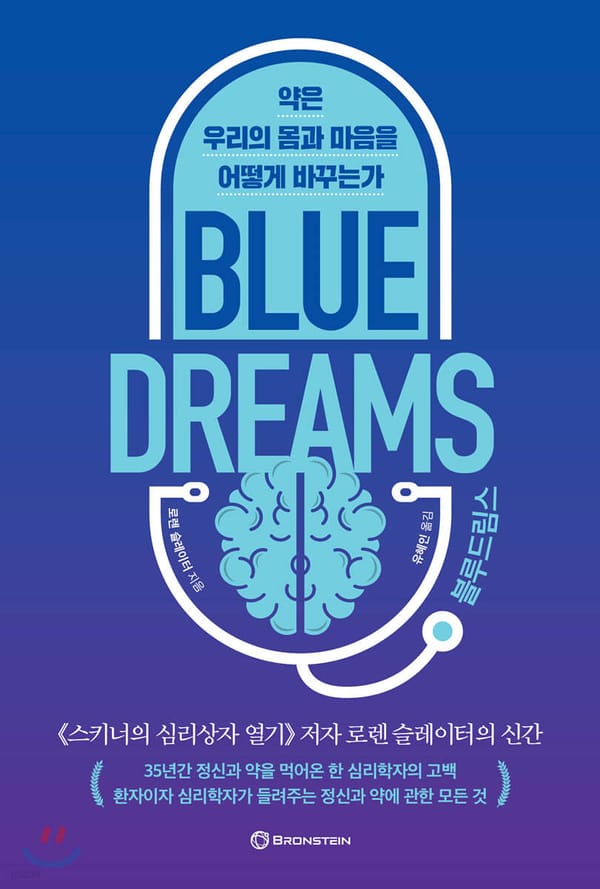 24.05.24 독서