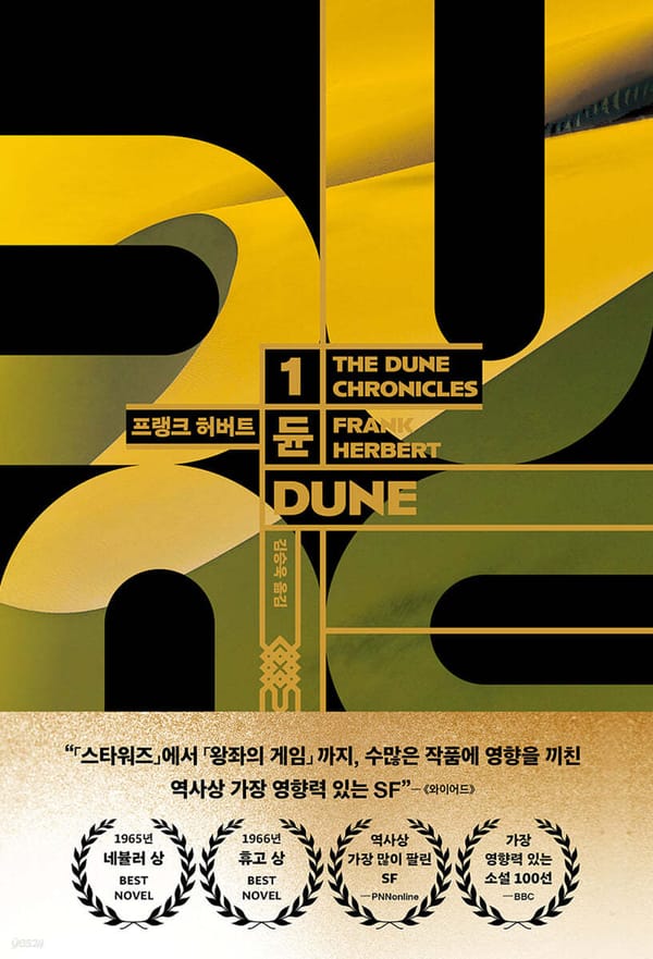24.05.25 독서