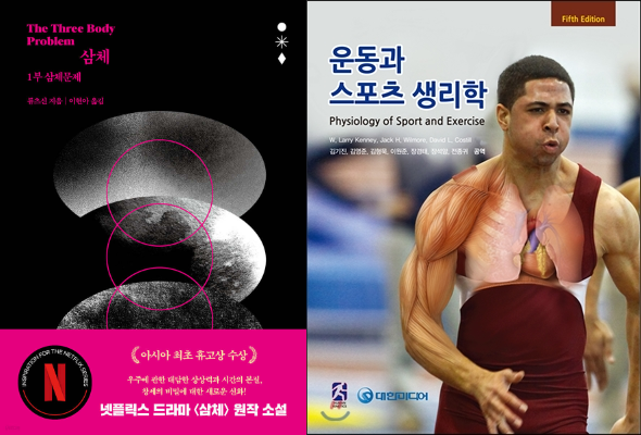 24.06.14 독서