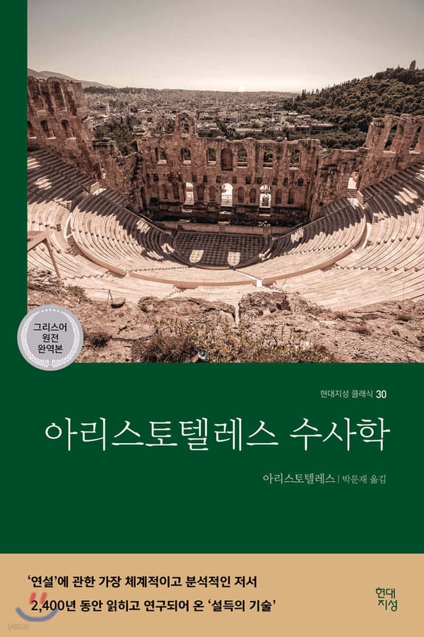 24.06.02 독서