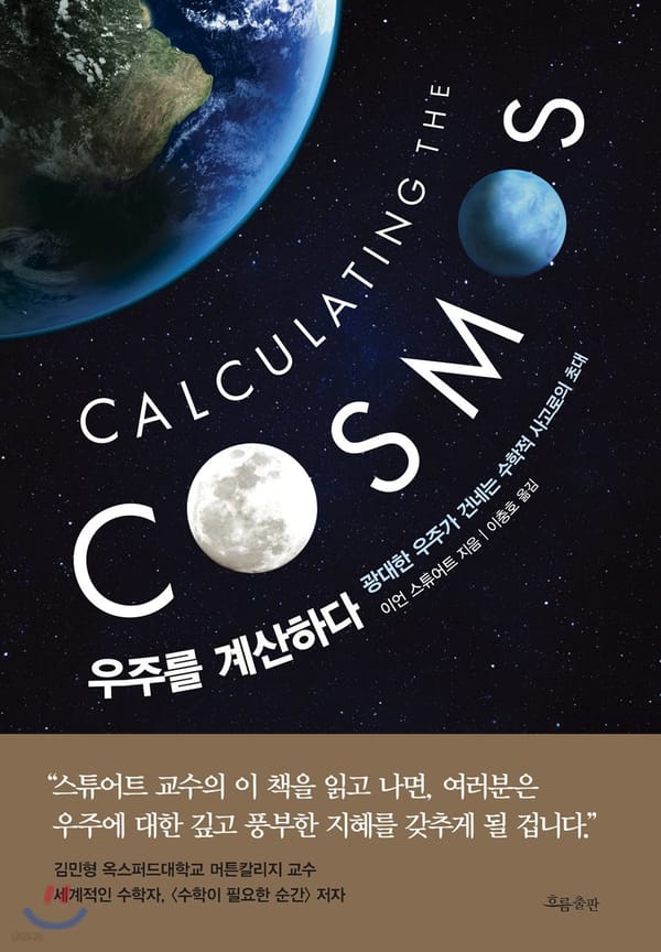 24.06.23 독서