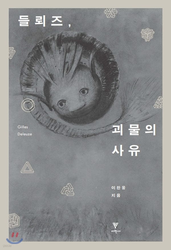 24.06.27 독서