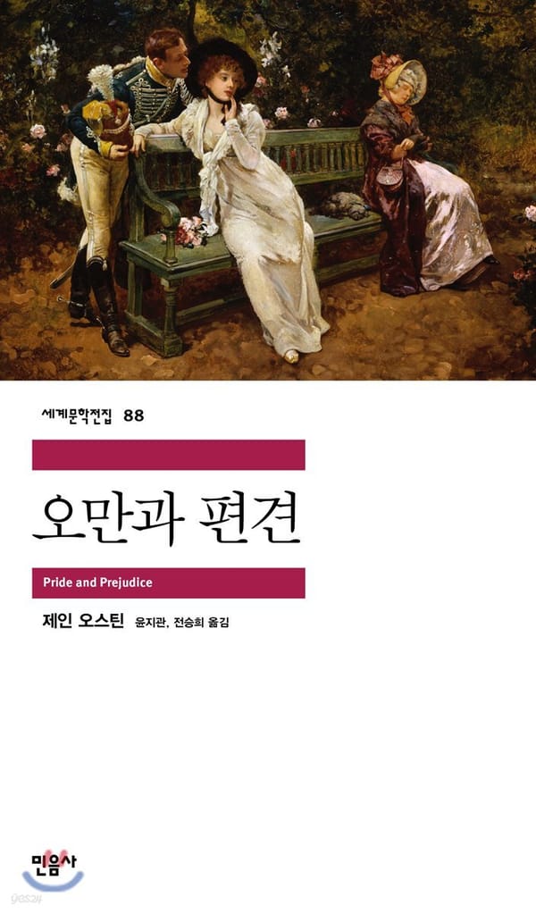 24.06.16 독서