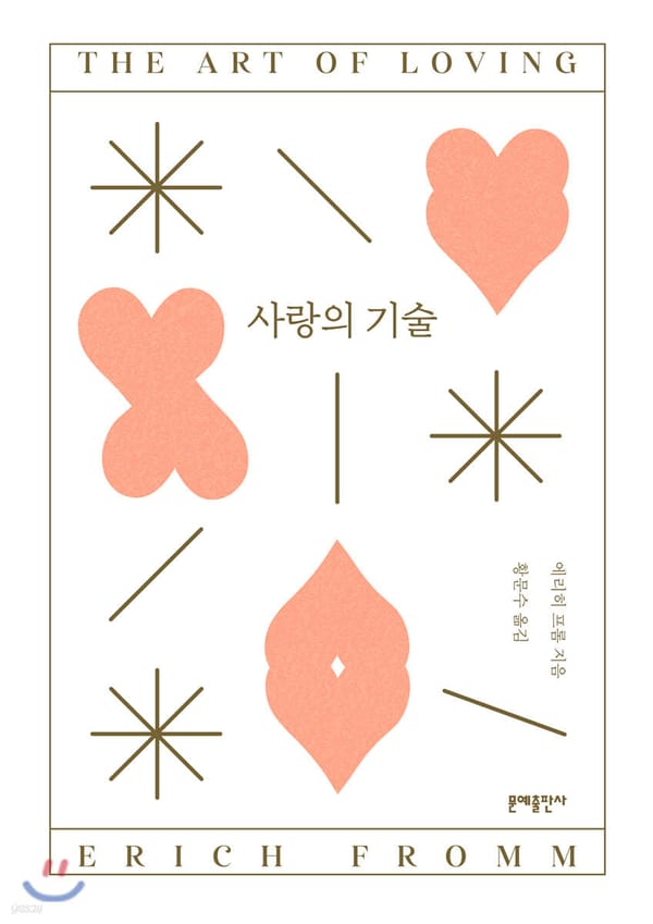 24.06.01 독서