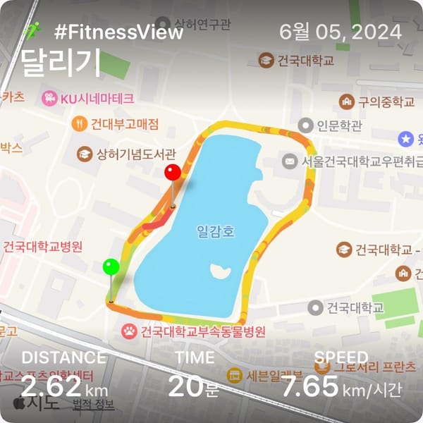 24.06.05 러닝
