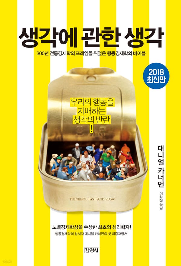 24.07.11 독서