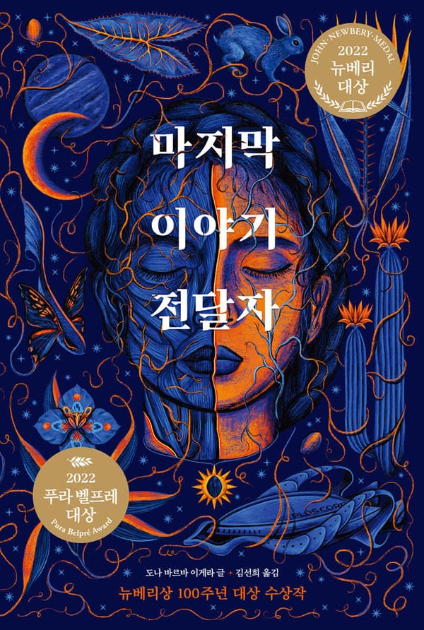 24.07.15 독서