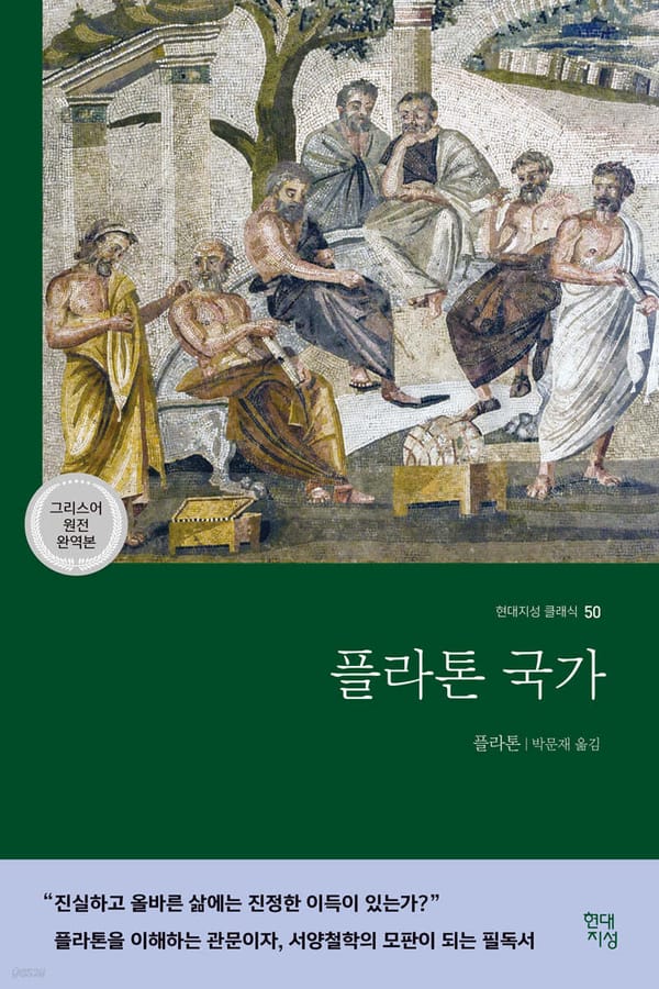 24.07.04 독서