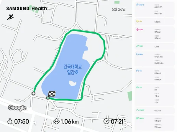 24.06.26 러닝