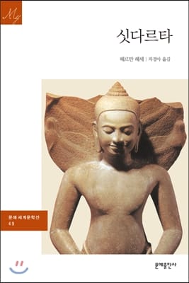 24.08.04 독서