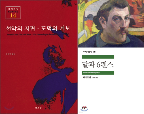 24.08.25 독서