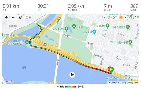 24.08.08 러닝