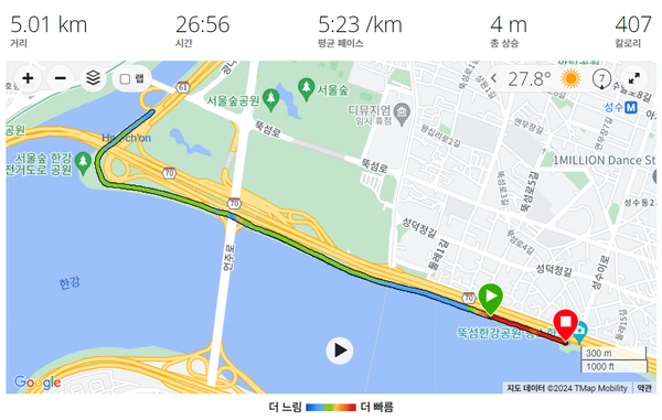 24.08.23 러닝