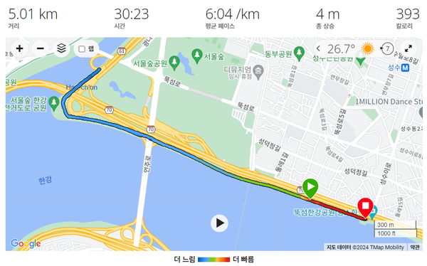24.08.30 러닝
