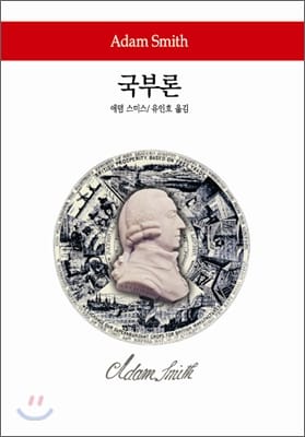 24.09.07 독서