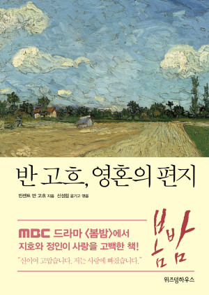 24.09.12 독서