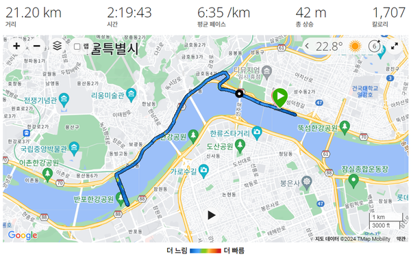 24.09.08 러닝