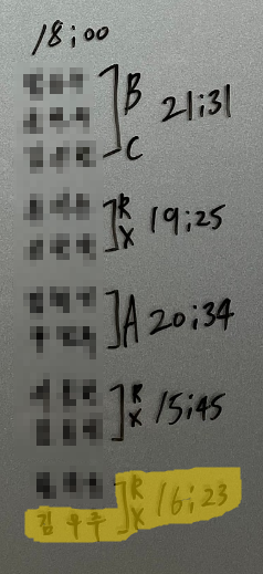 24.09.20 크로스핏
