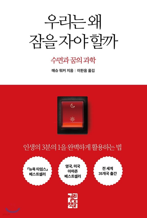 24.09.06 독서