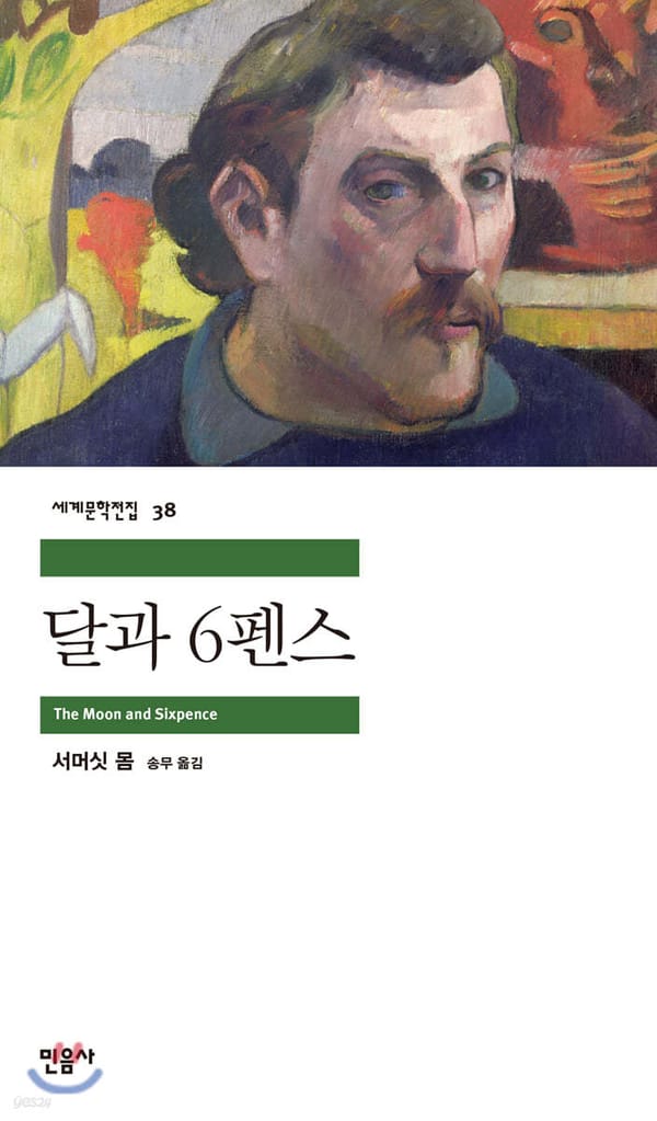 24.09.01 독서