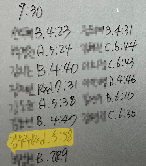 24.10.21 크로스핏
