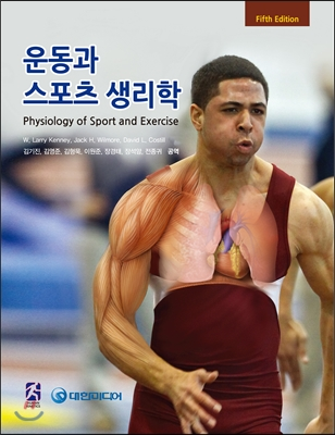 24.10.30 독서