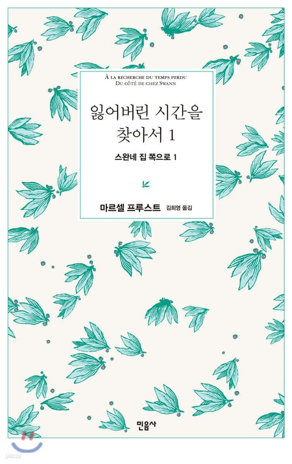24.10.31 독서