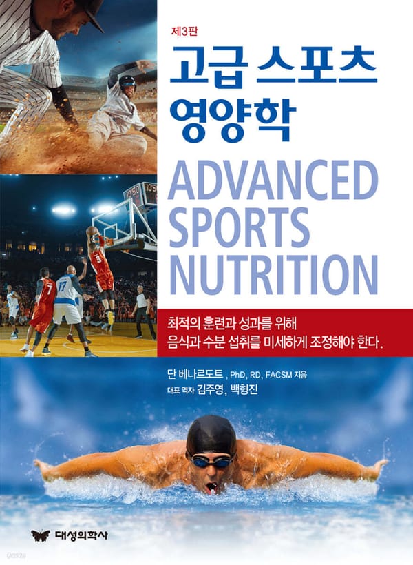 24.10.25 독서