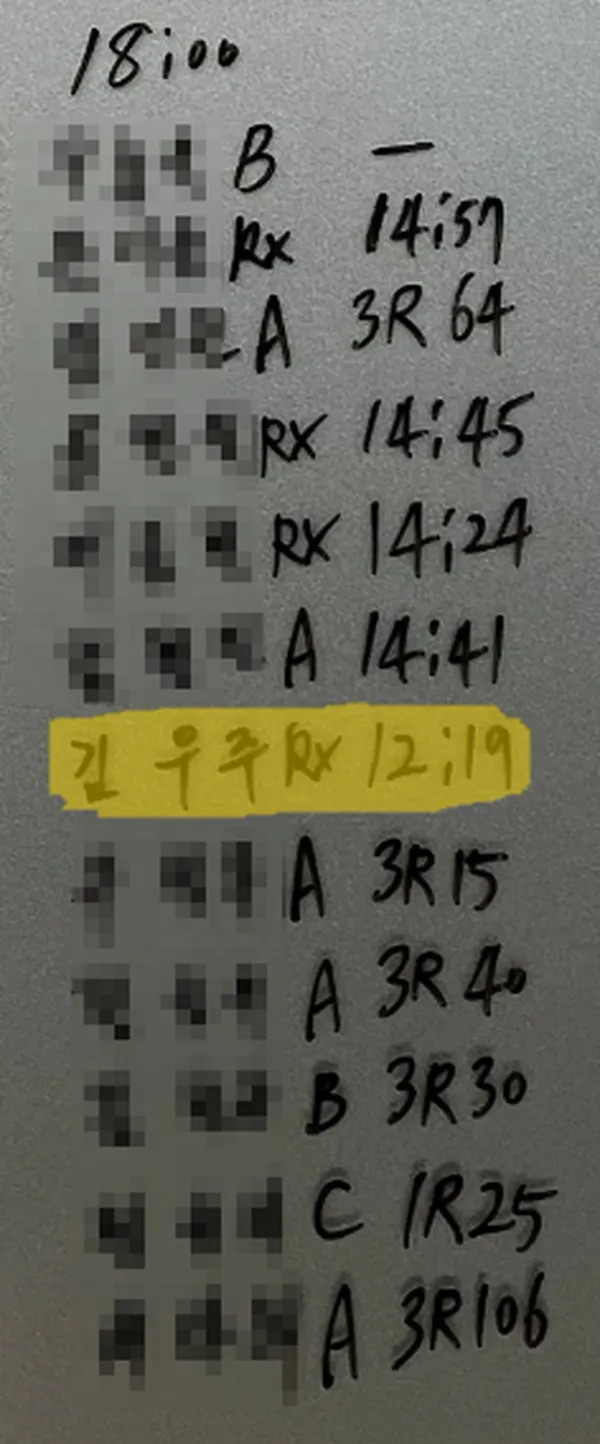 24.11.01 크로스핏