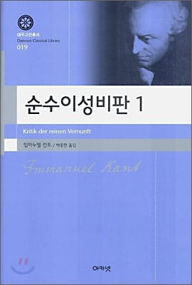 24.11.03 독서