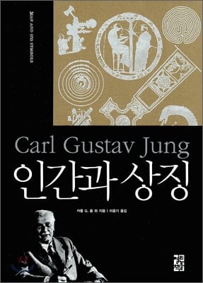 24.11.10 독서