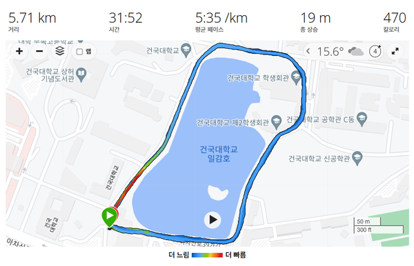 24.11.01 러닝