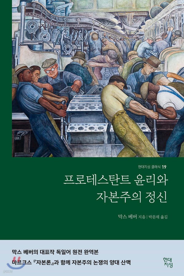 24.11.09 독서