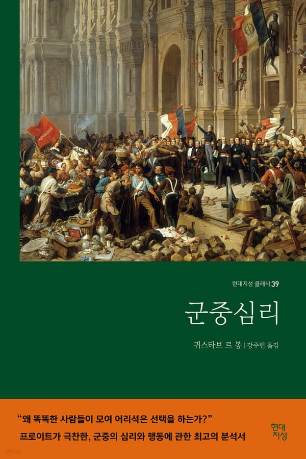 24.11.22 독서
