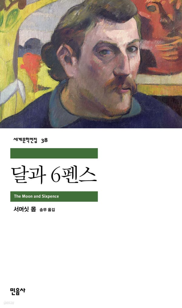 24.11.29 독서